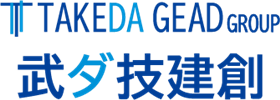 武ダ技建創(ロゴ)