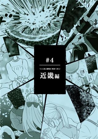 近畿編(大)