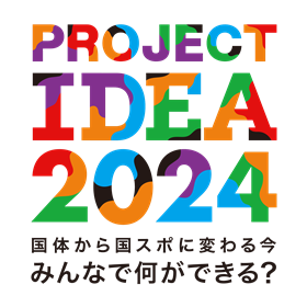 IDEA2024ロゴ