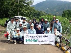 西日本総合コンサルタント株式会社