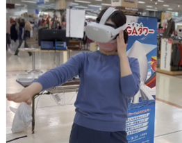 VR①