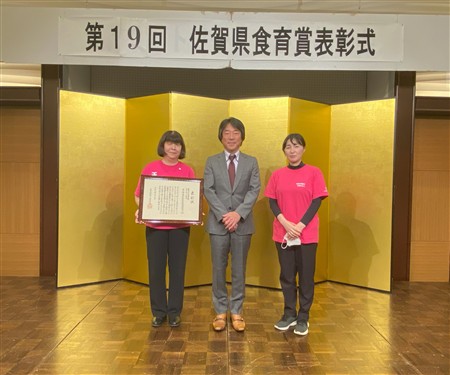 多久市食改様