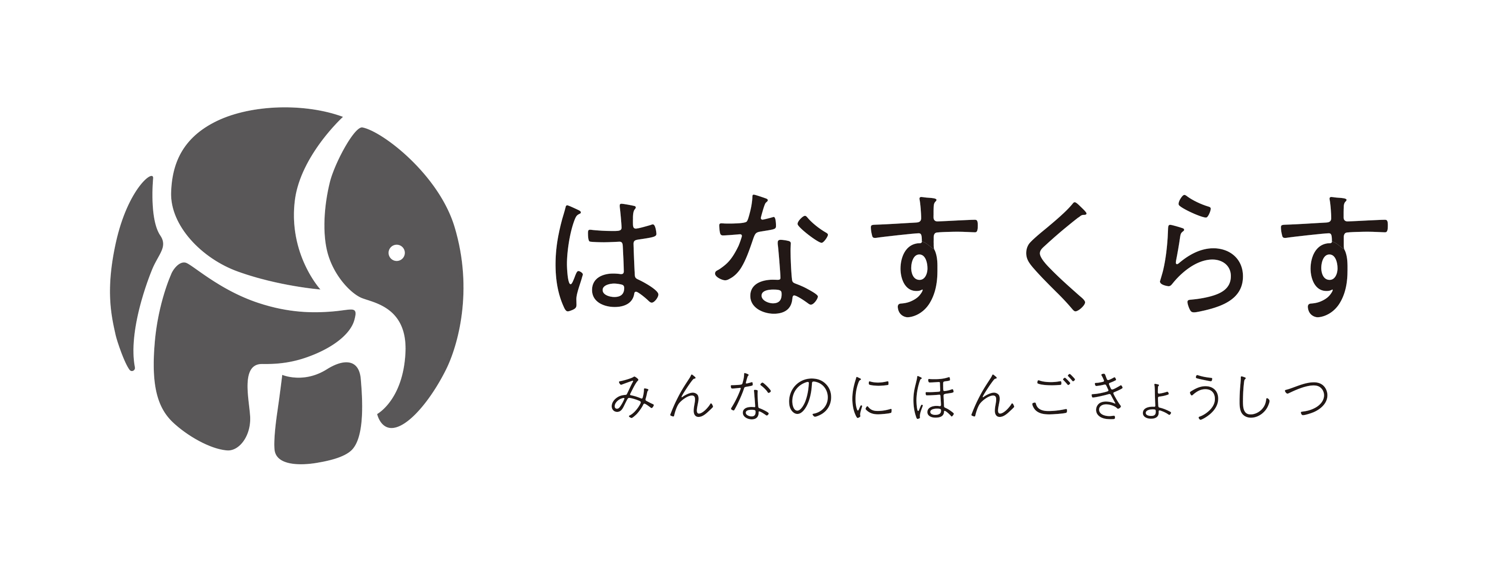 logo_yoko_mono_22815_marked