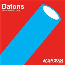 SAGA2024 Batons