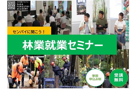 アイキャッチ2025