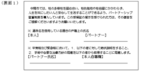中間市裏面
