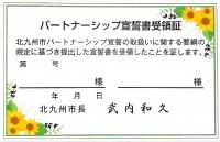 8北九州市画像3