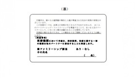 11行橋市画像1うら