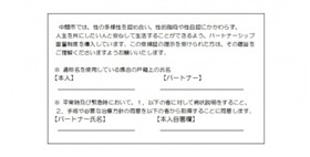 12中間市画像うら1