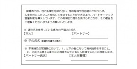 12中間市画像うら2