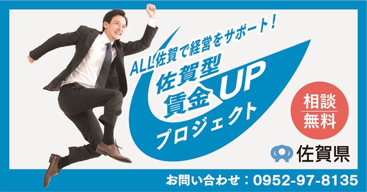 ばなー