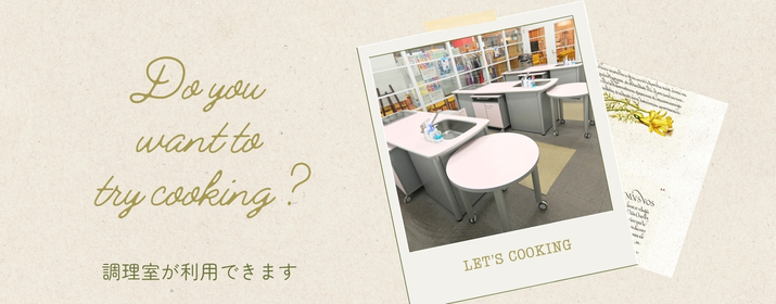 貸館施設の予約（別ウィンドウで開きます）