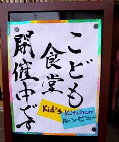 開催案内
