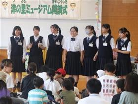 開講式の様子
