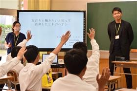 旭ヶ岡キャリアラボ　第1回ミニセミナーの様子1枚目