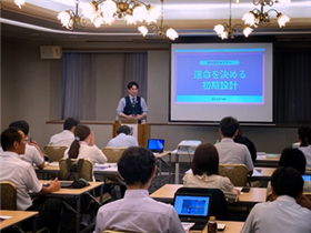 研修会の様子