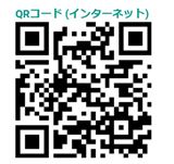 スクリーンショット 2025-03-26 164855