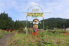 江里山を案内する案山子