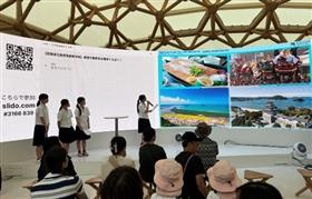 唐津の魅力を紹介している様子