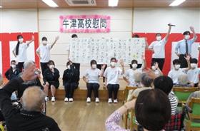 交流の様子1枚目