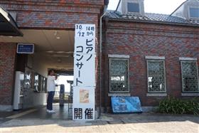 コンサート会場の様子