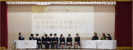 授業参観の様子