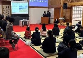 佐賀城本丸歴史館での発表の様子