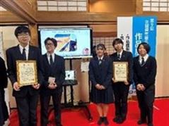 表彰式後の記念撮影