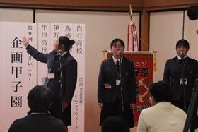 プレゼンテーションの様子