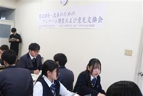 意見交換会の様子