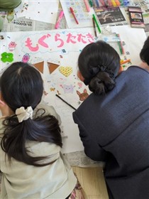 準備をしている様子1枚目