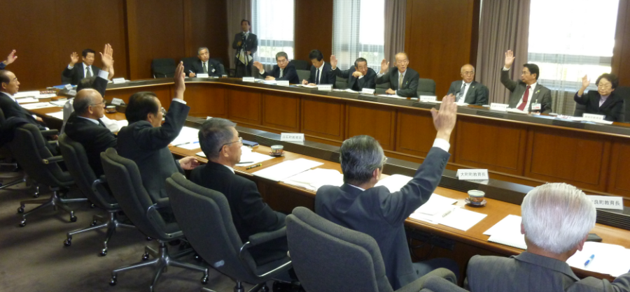 会議の様子2