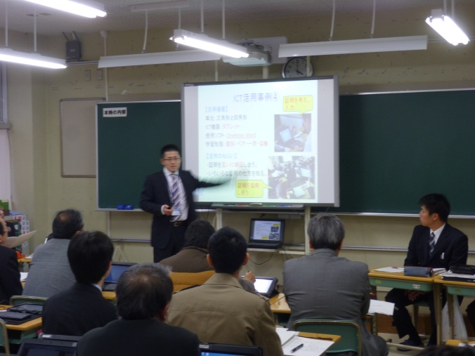 電子黒板での授業の様子2