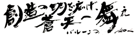 横書き