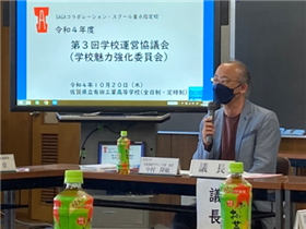 第3回学校運営協議会1