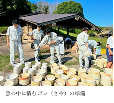 畑の原登り窯1