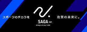SAGA SSP