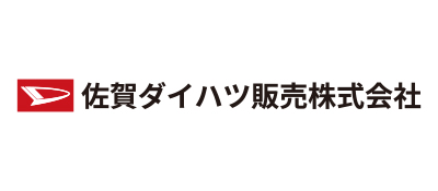 佐賀ダイハツ販売株式会社