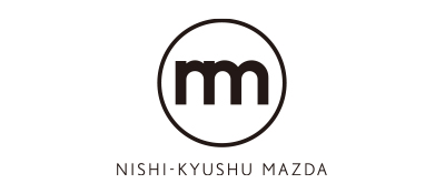西九州マツダ株式会社
