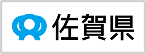 佐賀県