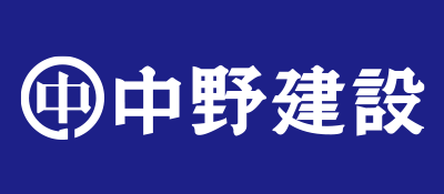 株式会社中野建設