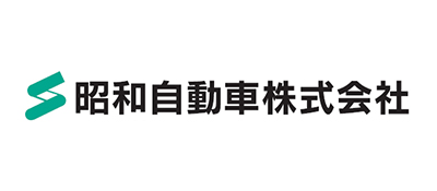 昭和自動車株式会社
