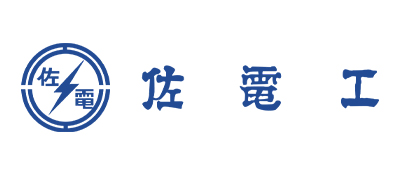 株式会社 佐電工