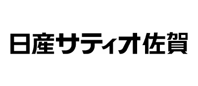 株式会社日産サティオ佐賀