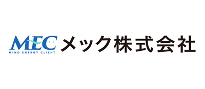 メック株式会社
