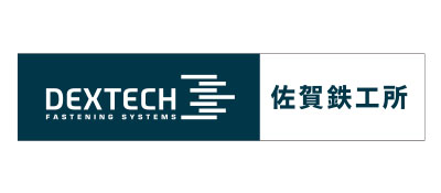株式会社佐賀鉄工所