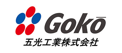 五光工業株式会社