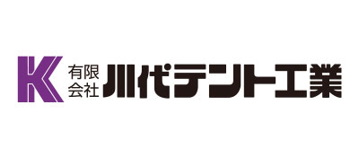 有限会社川代テント工業