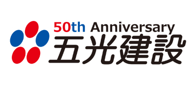 五光建設株式会社