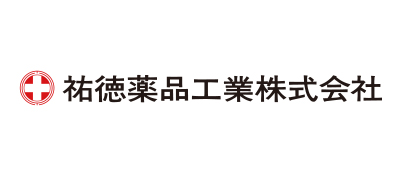 祐徳薬品工業株式会社 